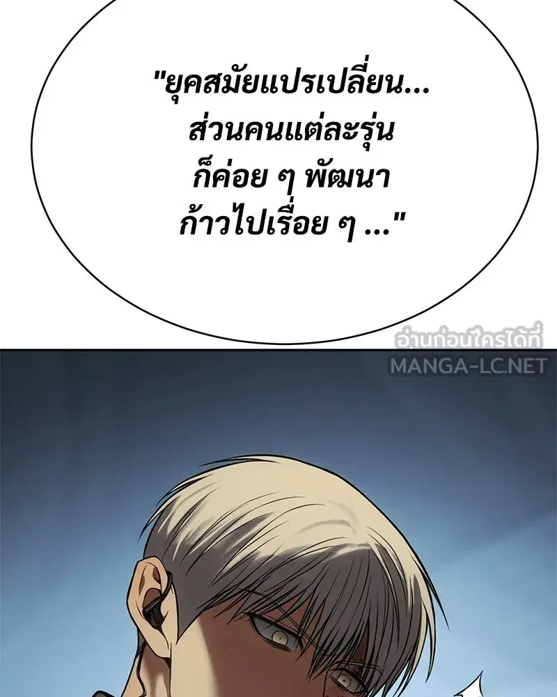 หน้า 198 จาก 222
