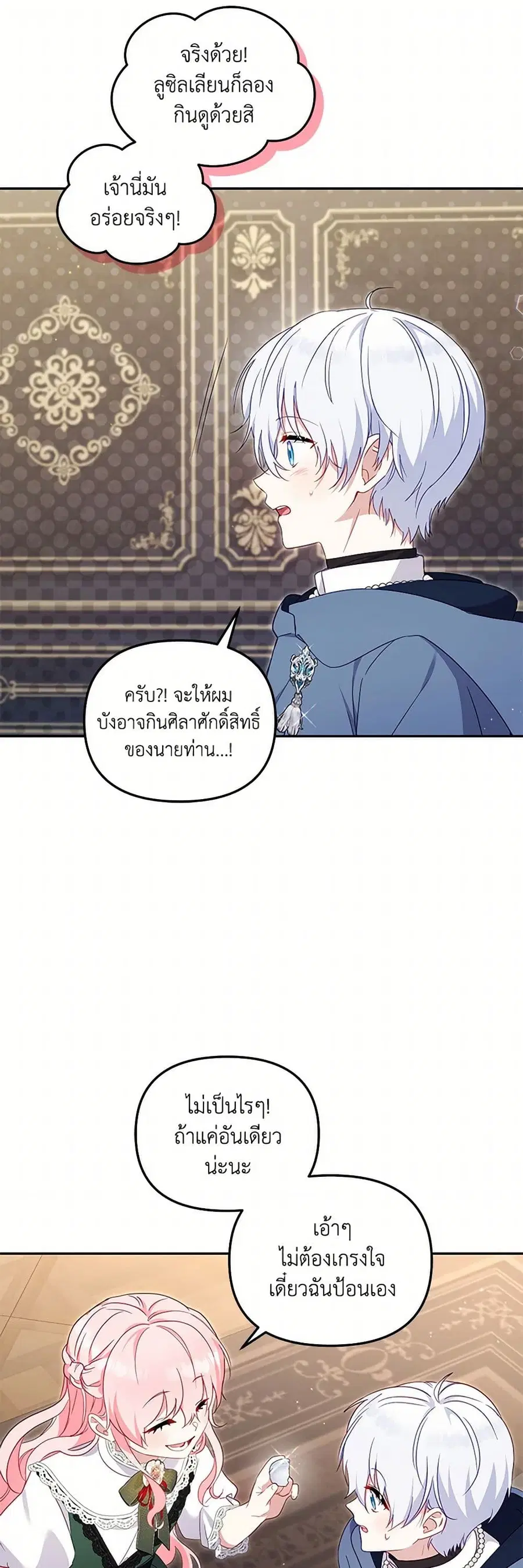 หน้า 41 จาก 51