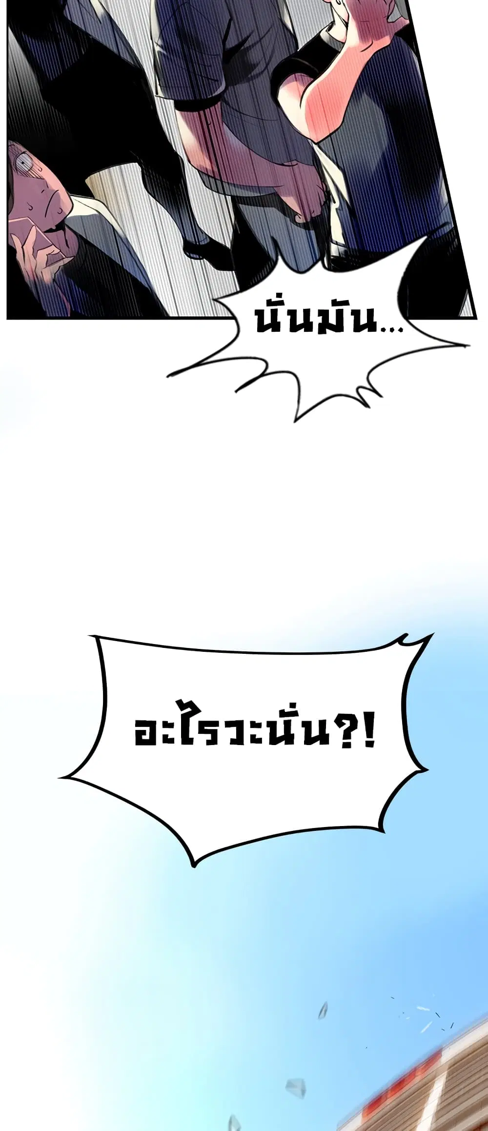 หน้า 50 จาก 73
