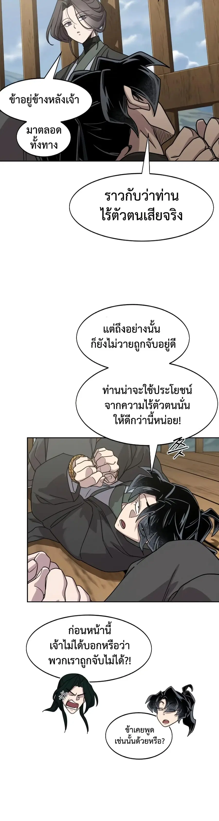 หน้า 47 จาก 50