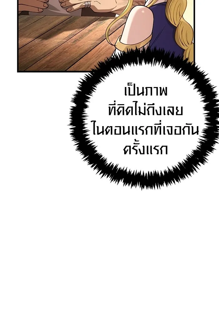 หน้า 196 จาก 211