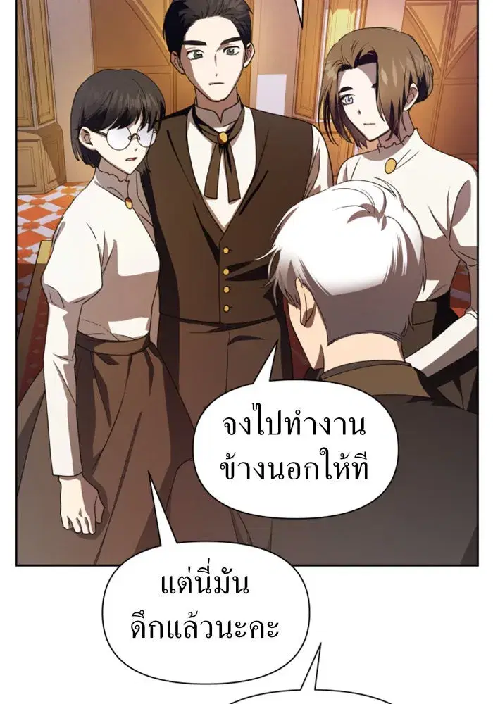 หน้า 97 จาก 148