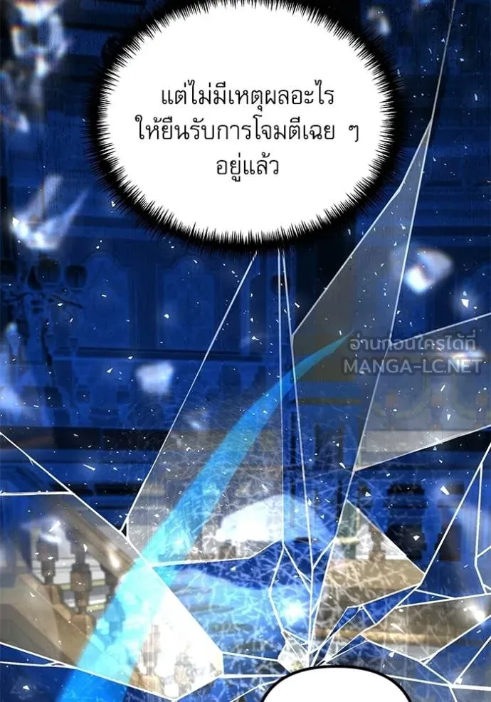 หน้า 65 จาก 179