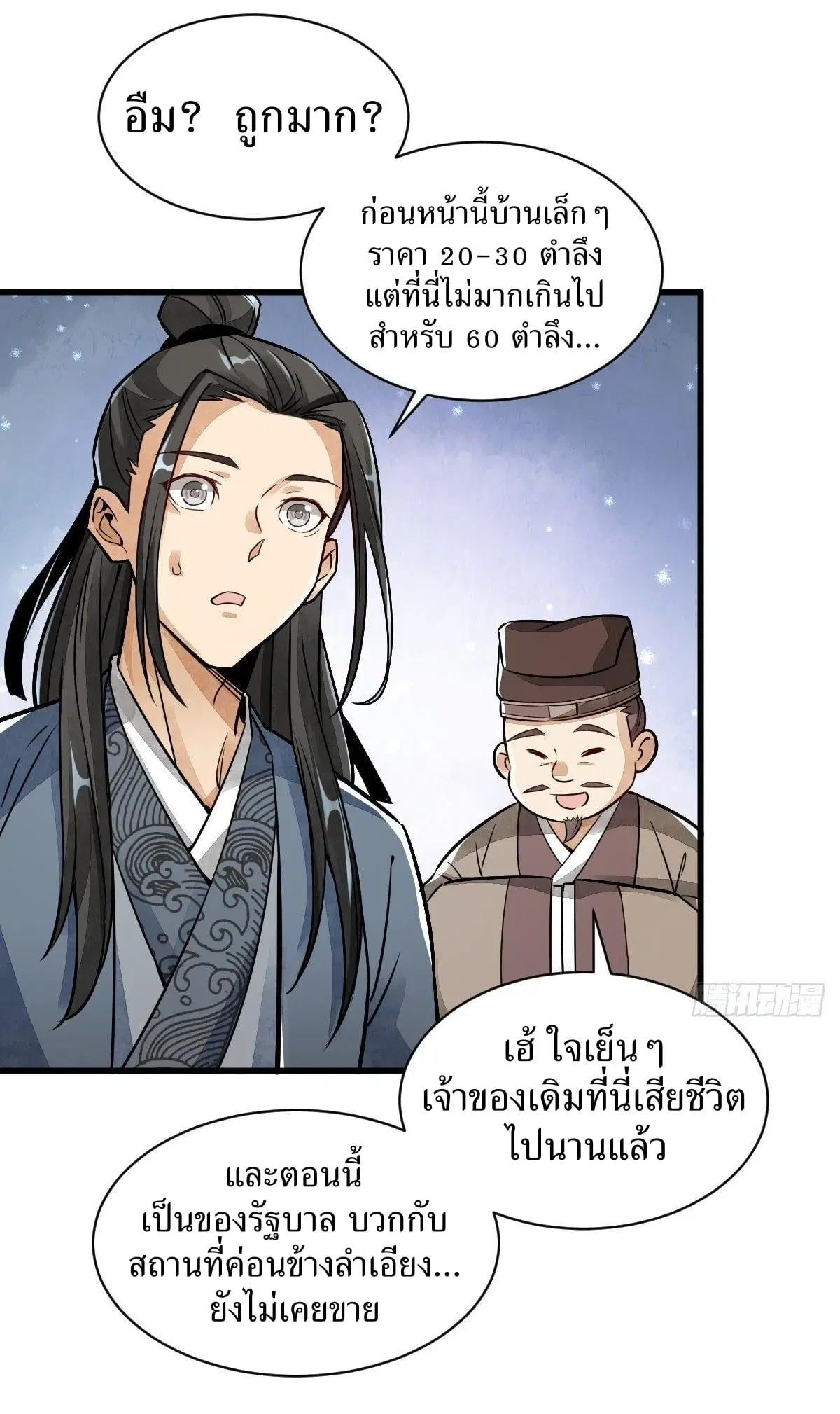 หน้า 16 จาก 43