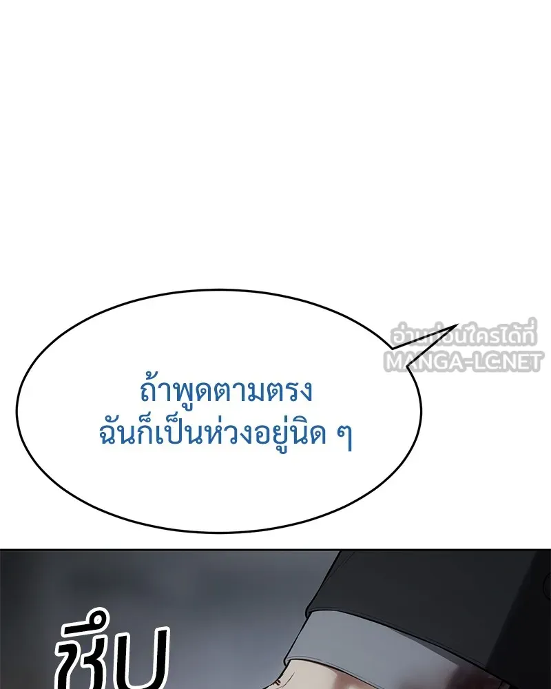 หน้า 90 จาก 238