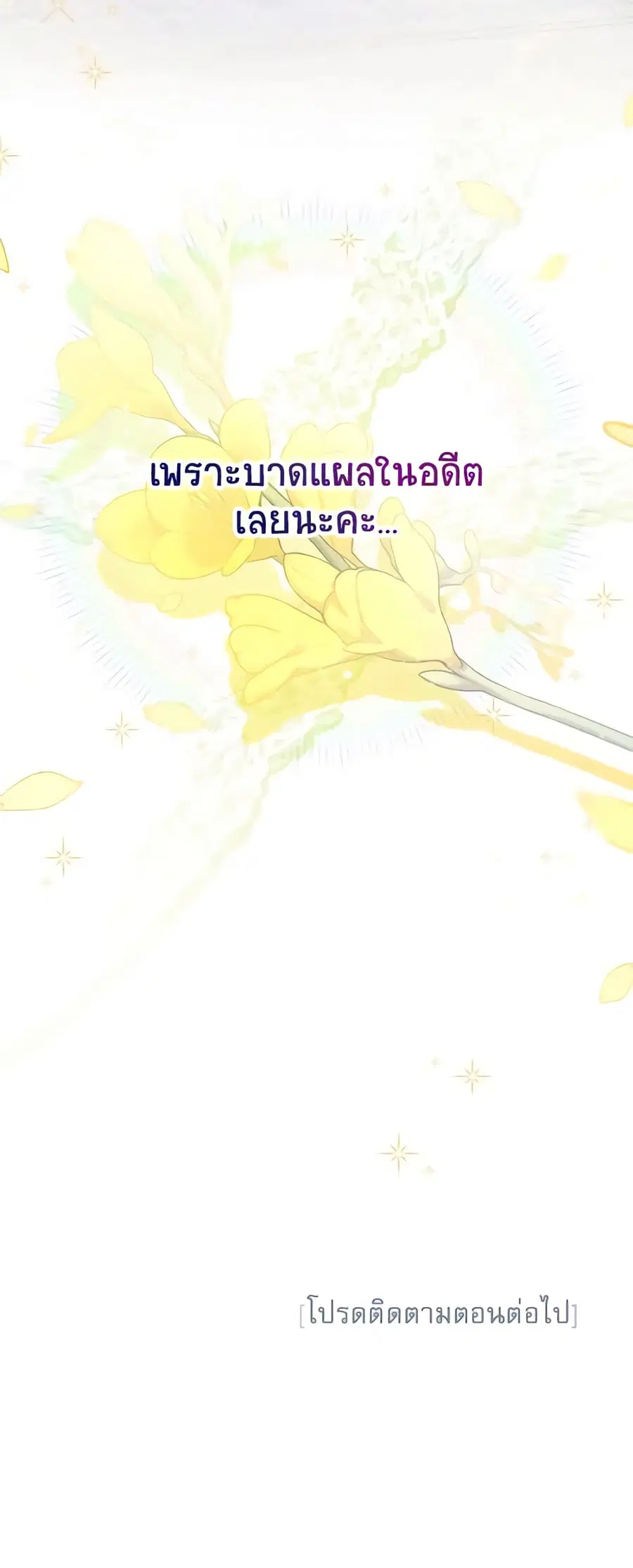 หน้า 49 จาก 50