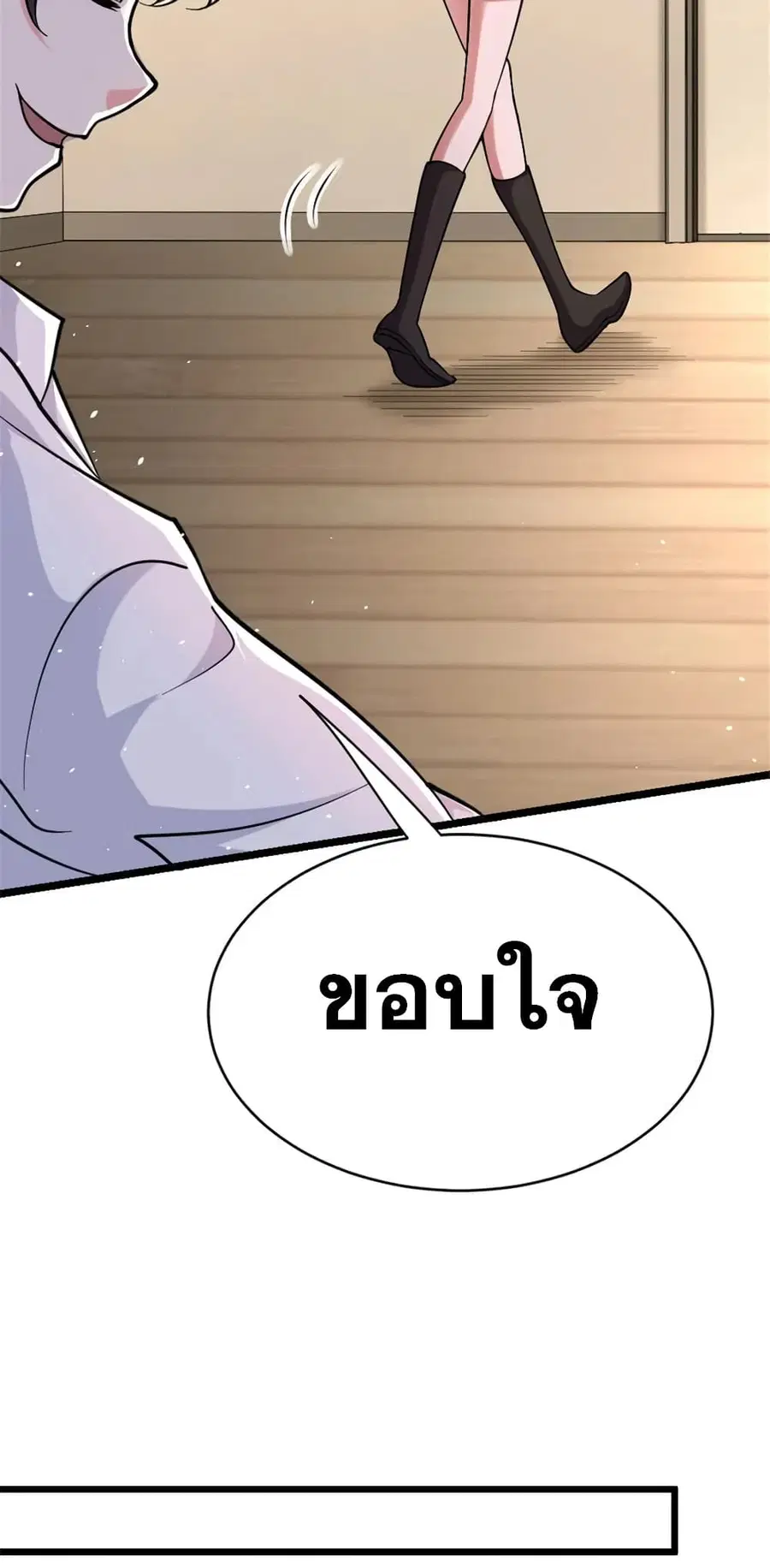 หน้า 22 จาก 53