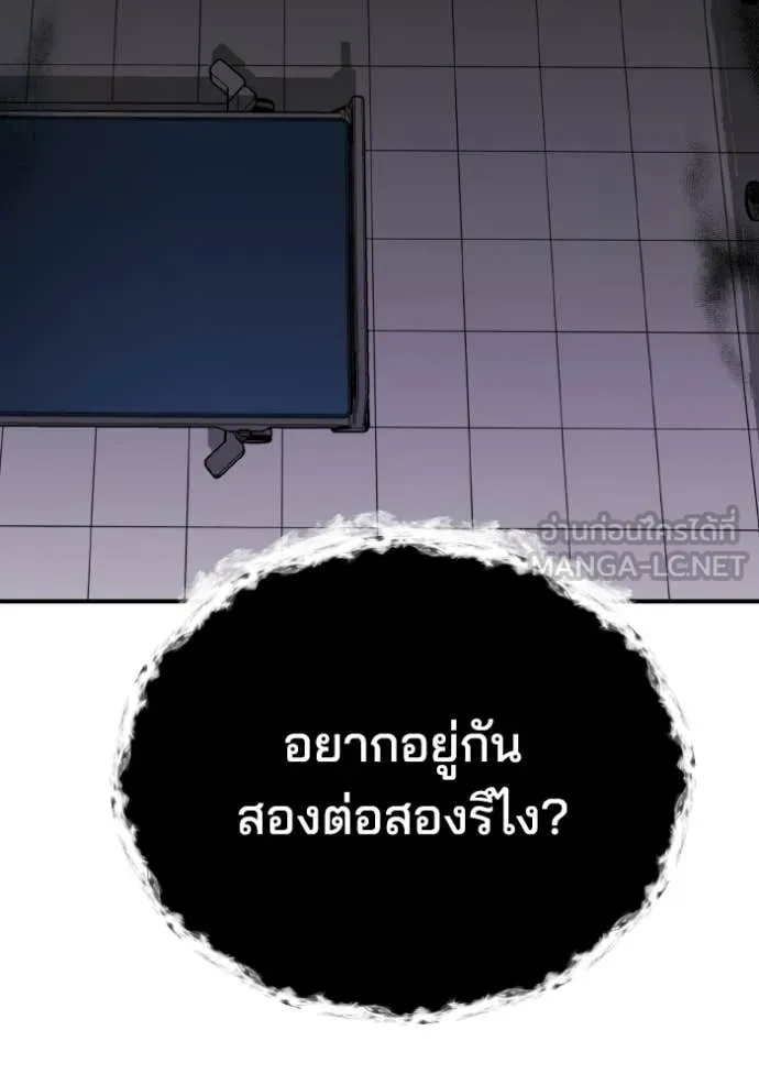 หน้า 56 จาก 166