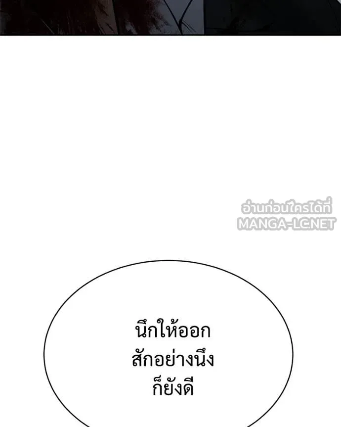 หน้า 54 จาก 231
