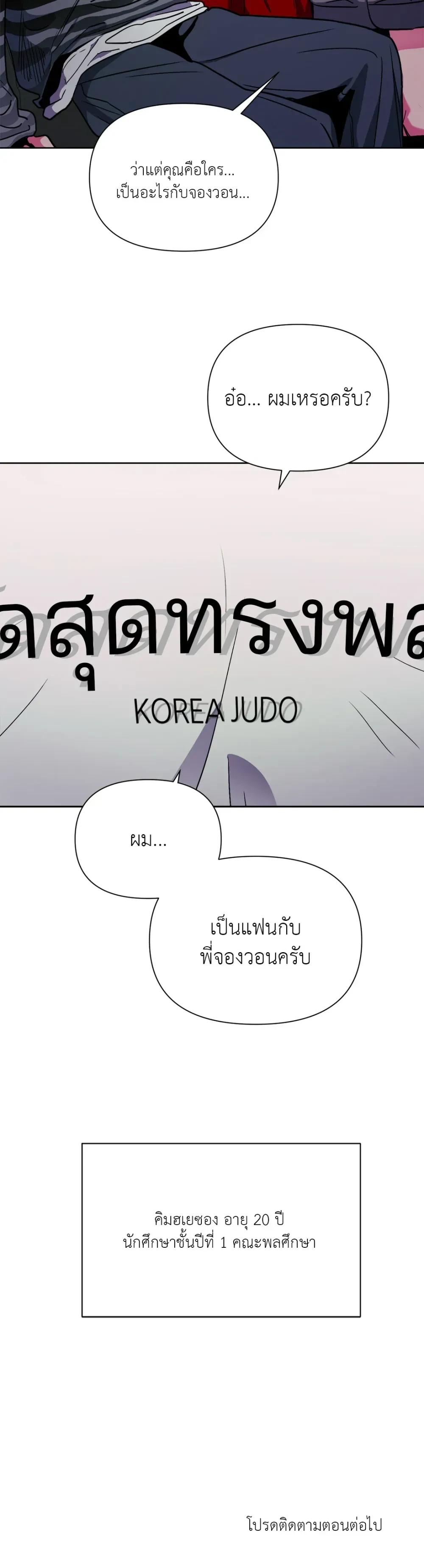 หน้า 15 จาก 15