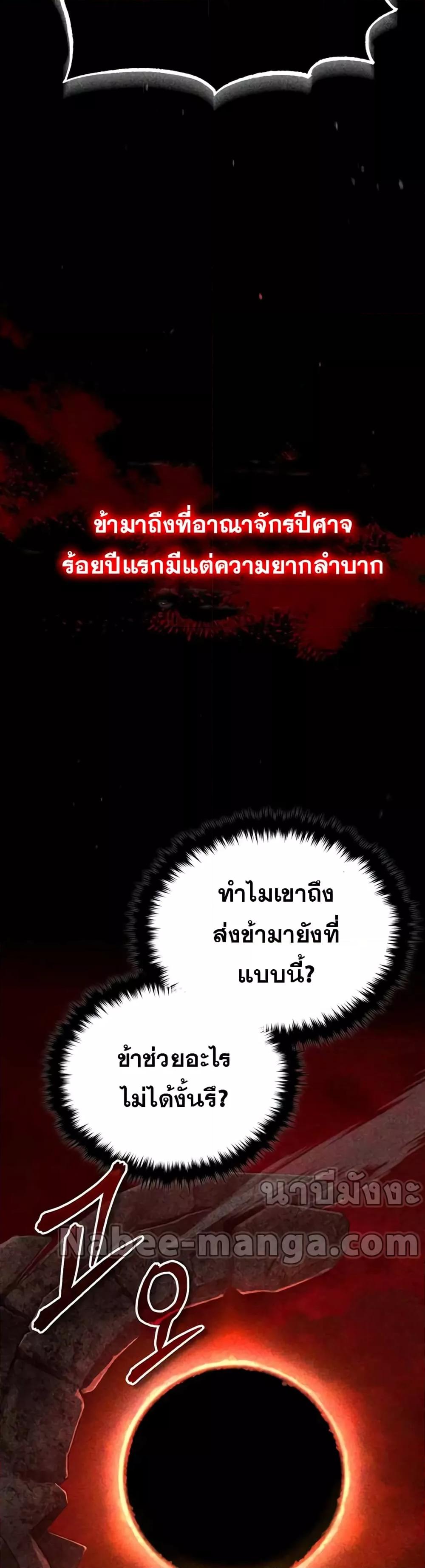หน้า 20 จาก 62
