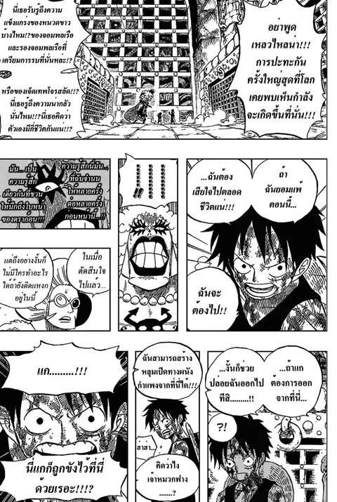 หน้า 13 จาก 18