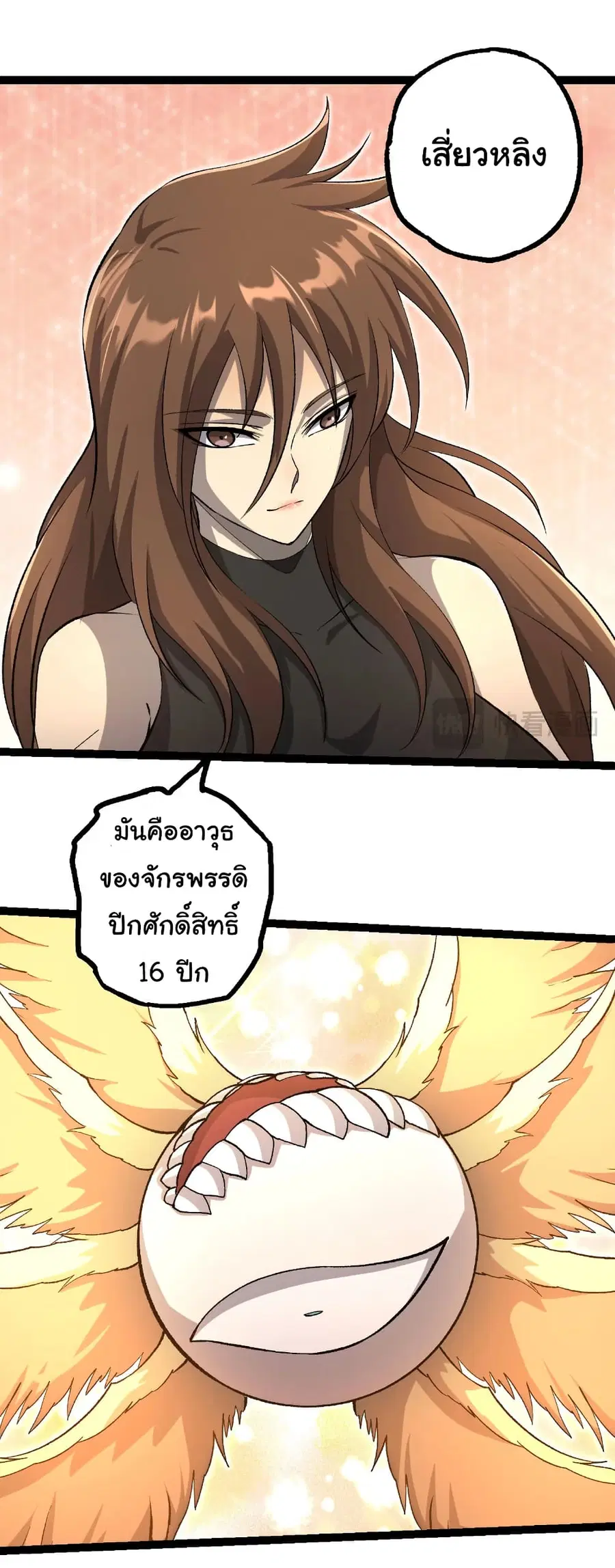 หน้า 5 จาก 30