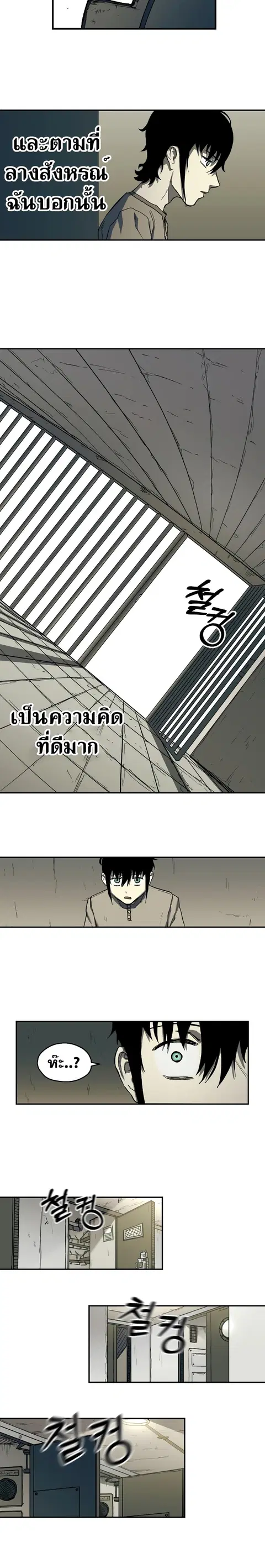 หน้า 5 จาก 51