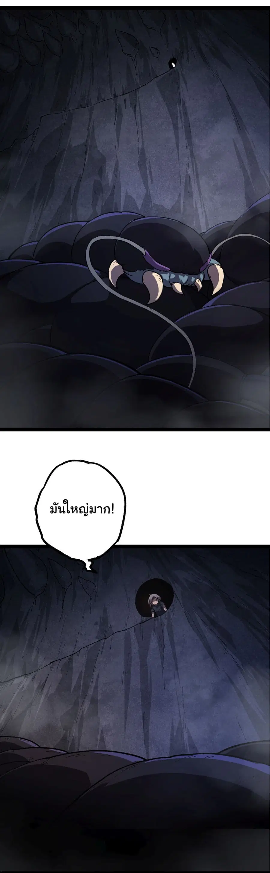 หน้า 25 จาก 40