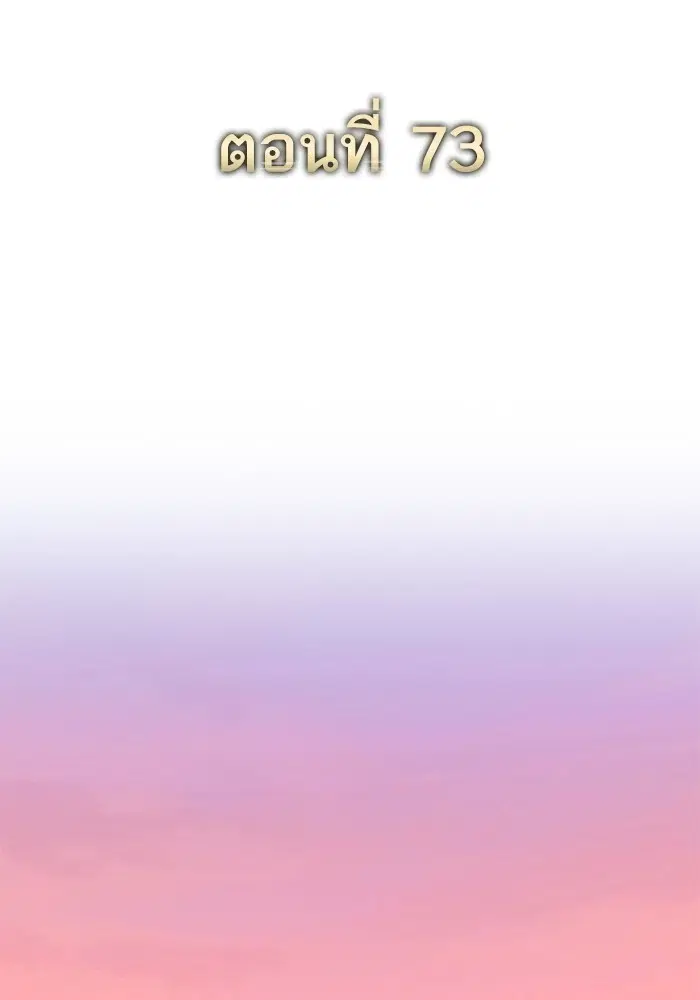 หน้า 62 จาก 127