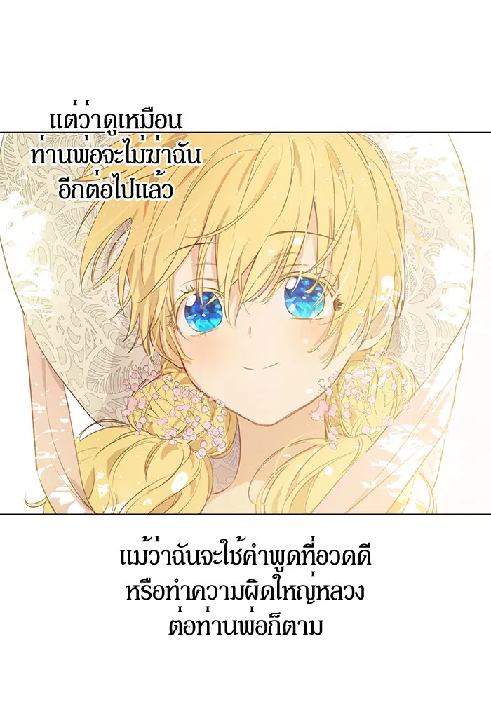 หน้า 19 จาก 61