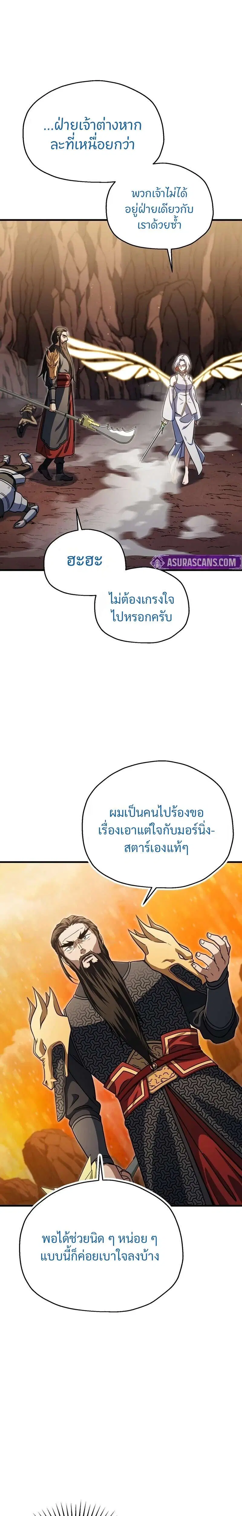 หน้า 5 จาก 34