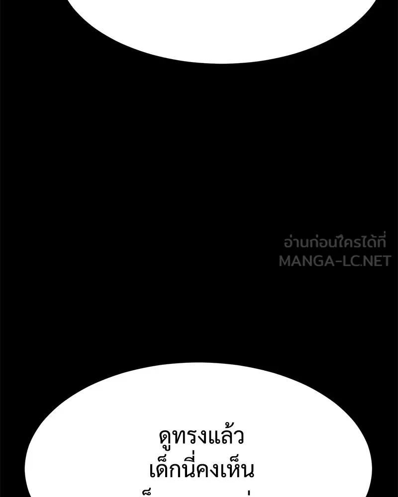 หน้า 33 จาก 222