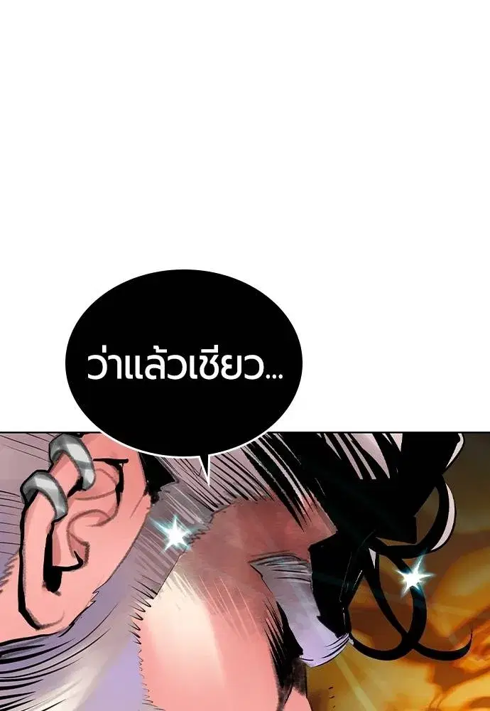 หน้า 83 จาก 181