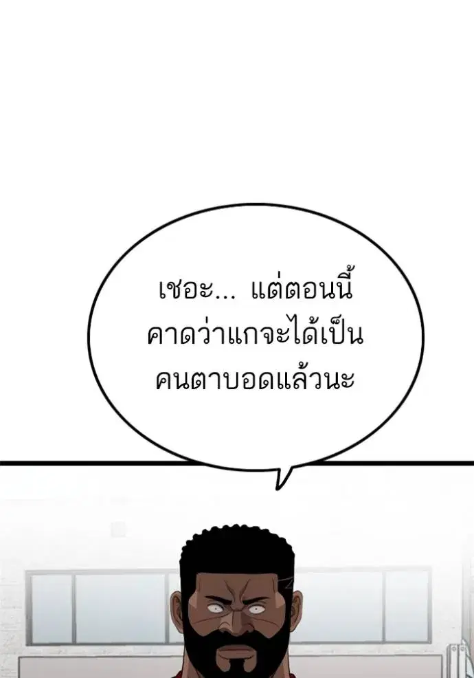 หน้า 109 จาก 147