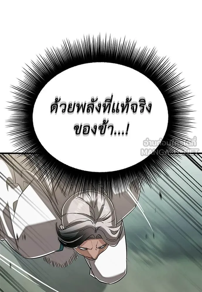 หน้า 140 จาก 188