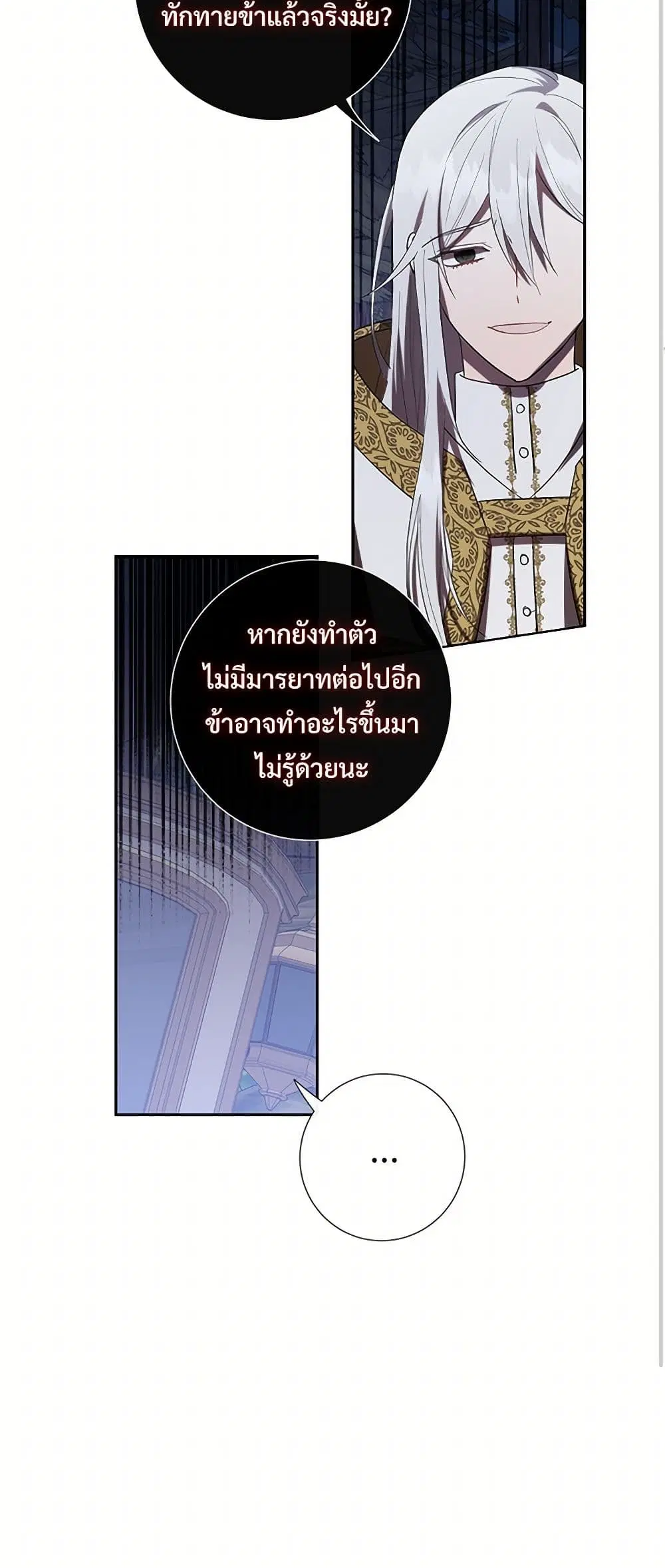 หน้า 31 จาก 41