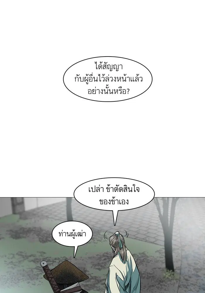 หน้า 21 จาก 62