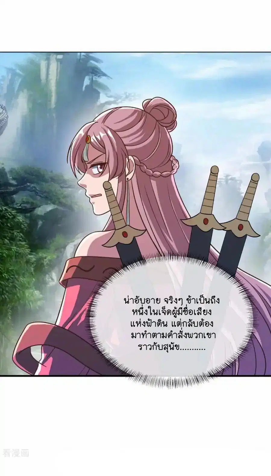 หน้า 53 จาก 53
