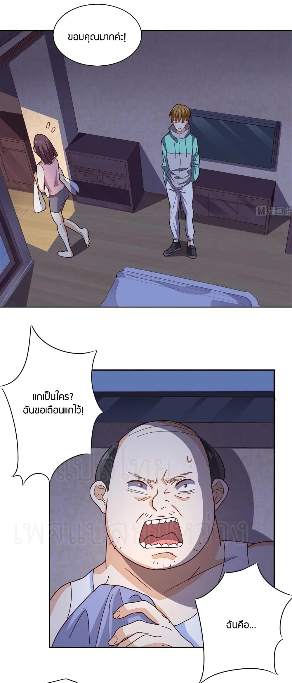 หน้า 22 จาก 30