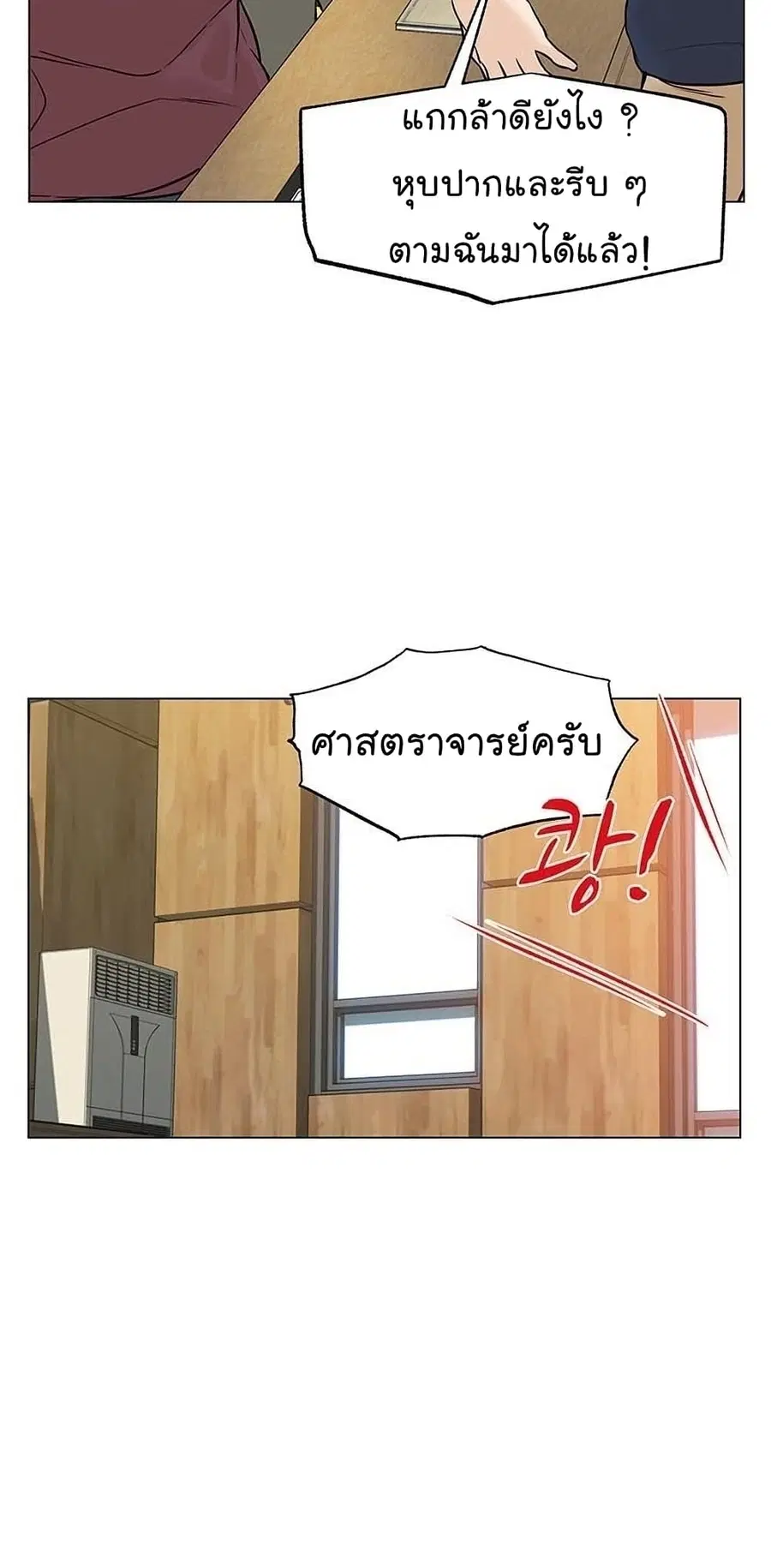 หน้า 71 จาก 103