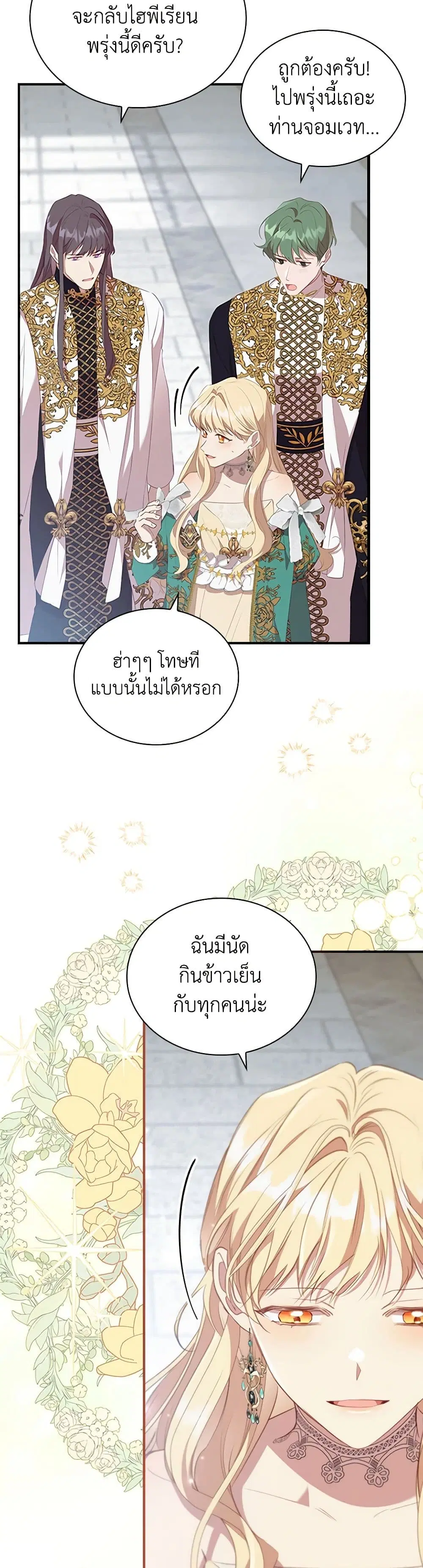 หน้า 22 จาก 40