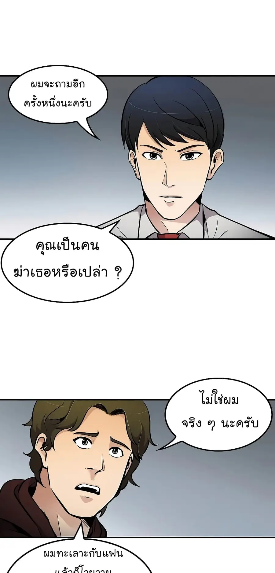 หน้า 20 จาก 78