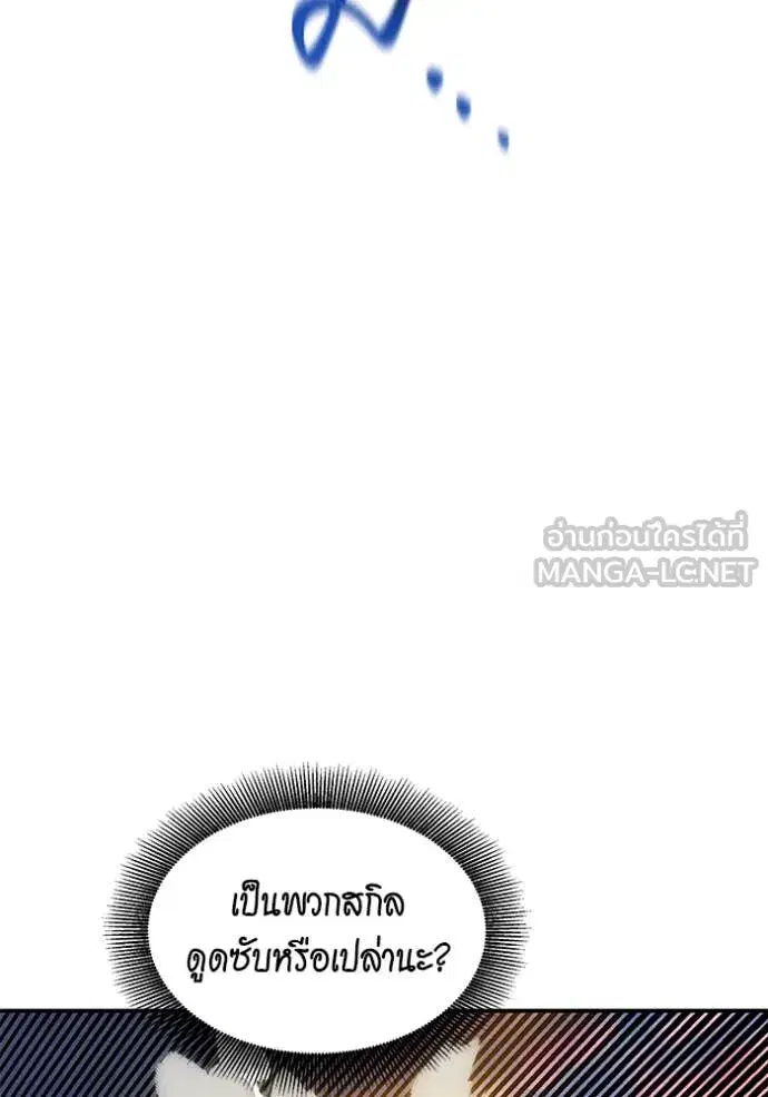 หน้า 81 จาก 157
