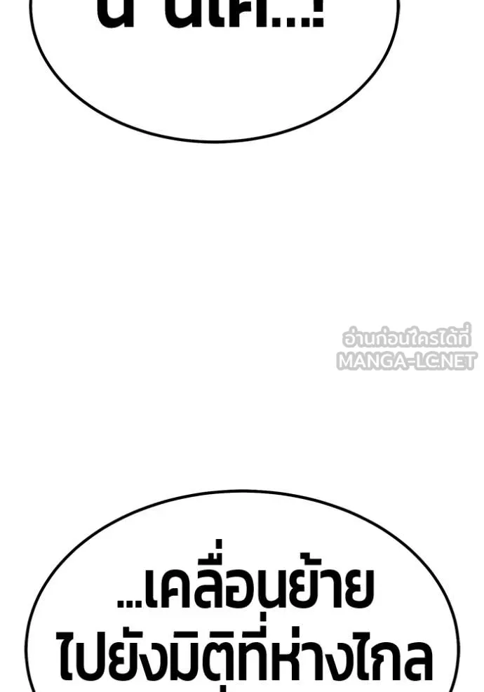 หน้า 150 จาก 412