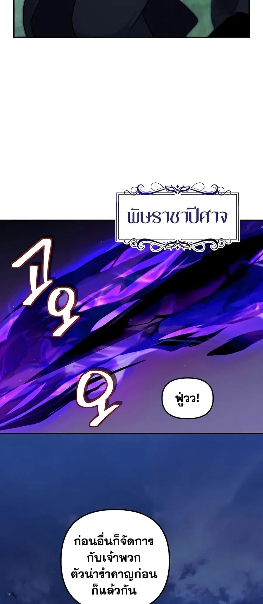 หน้า 28 จาก 61