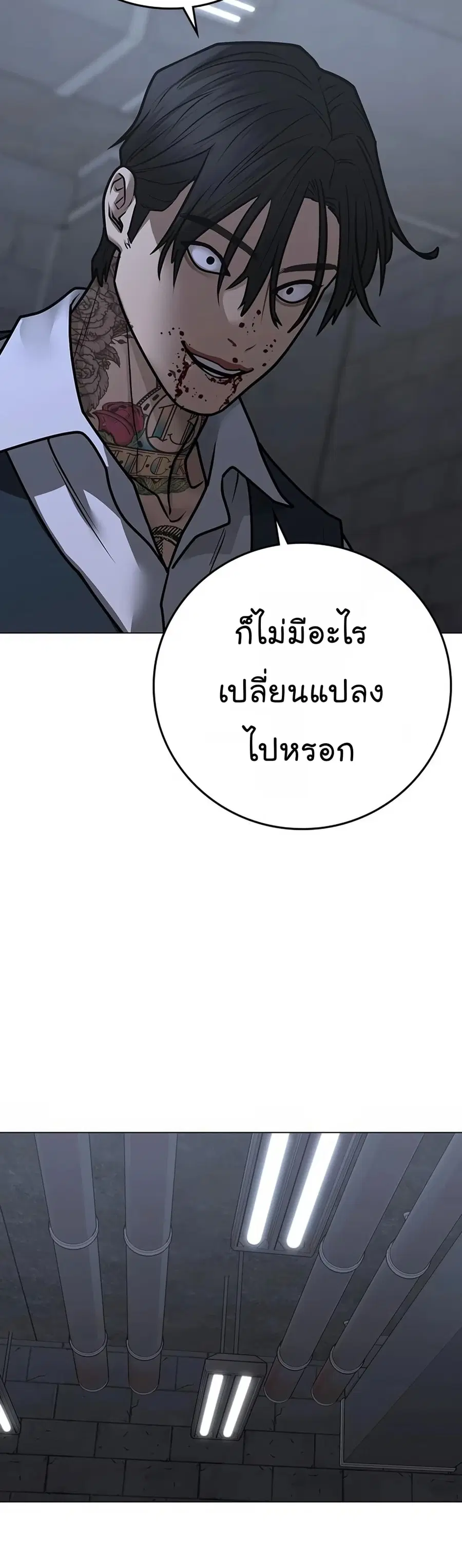 หน้า 42 จาก 90