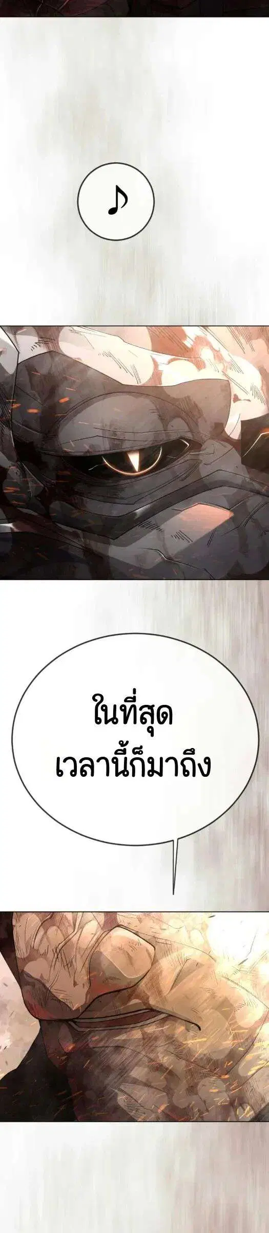 หน้า 6 จาก 56