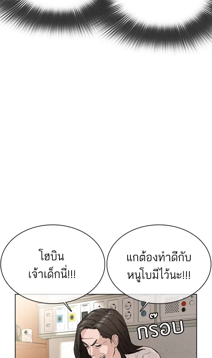 หน้า 117 จาก 158