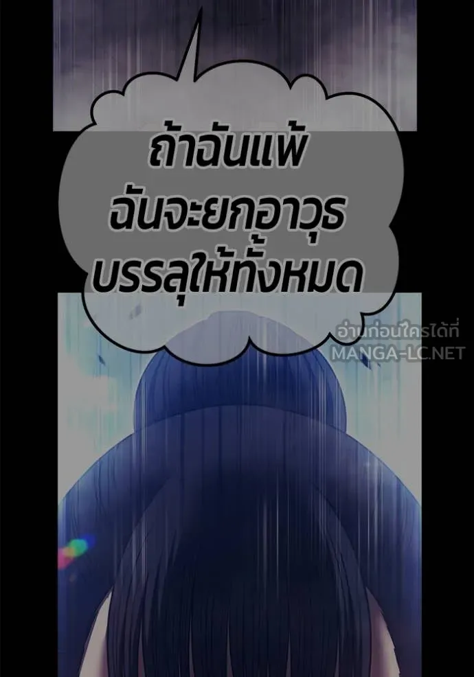 หน้า 35 จาก 485