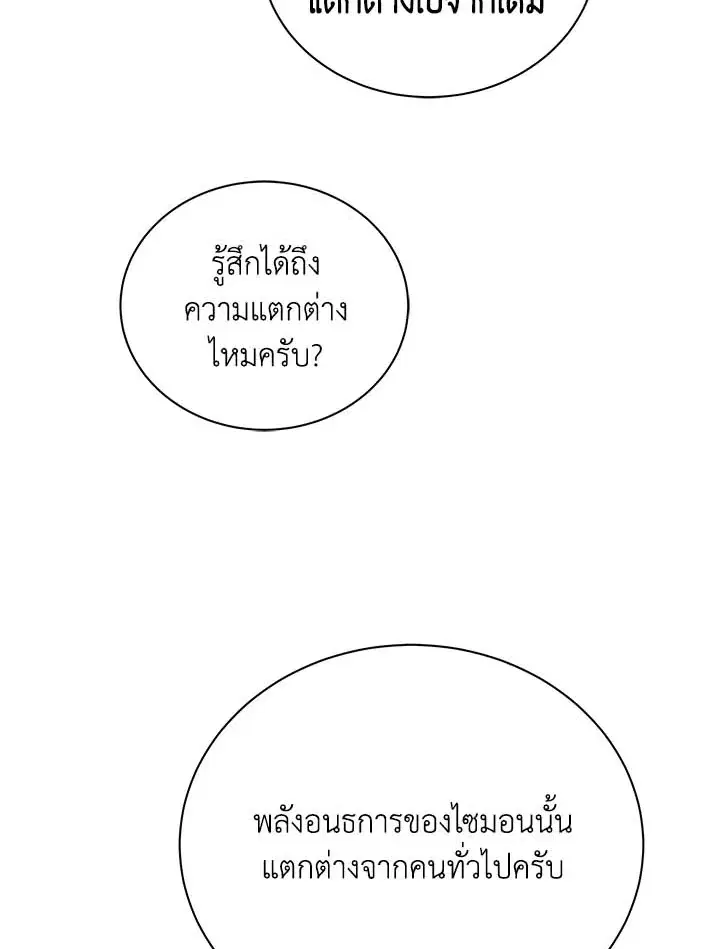 หน้า 27 จาก 103