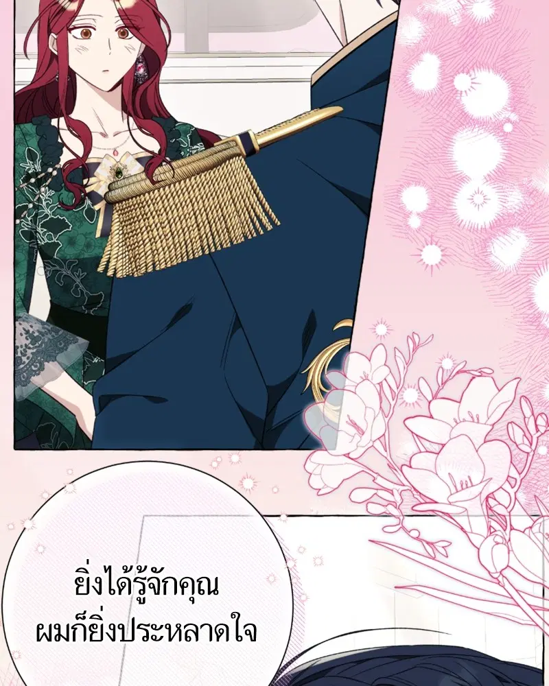 หน้า 118 จาก 122
