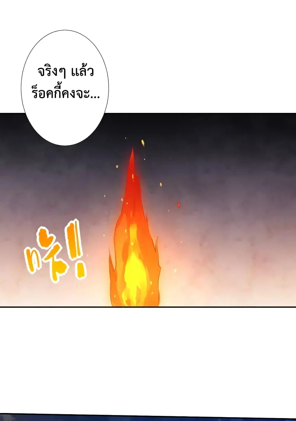 หน้า 52 จาก 98