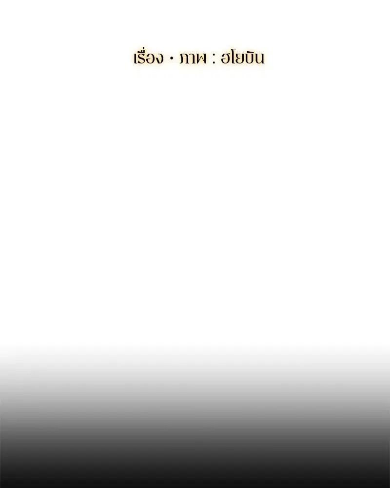 หน้า 74 จาก 138