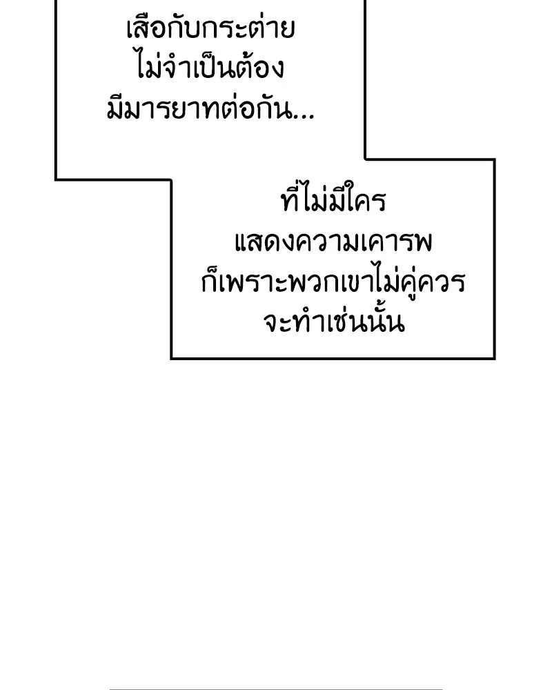 หน้า 131 จาก 252