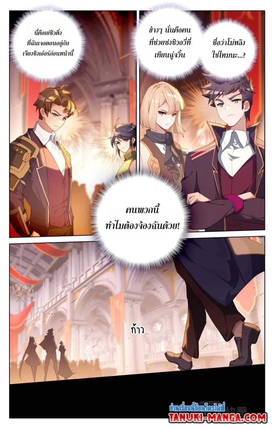 หน้า 7 จาก 14