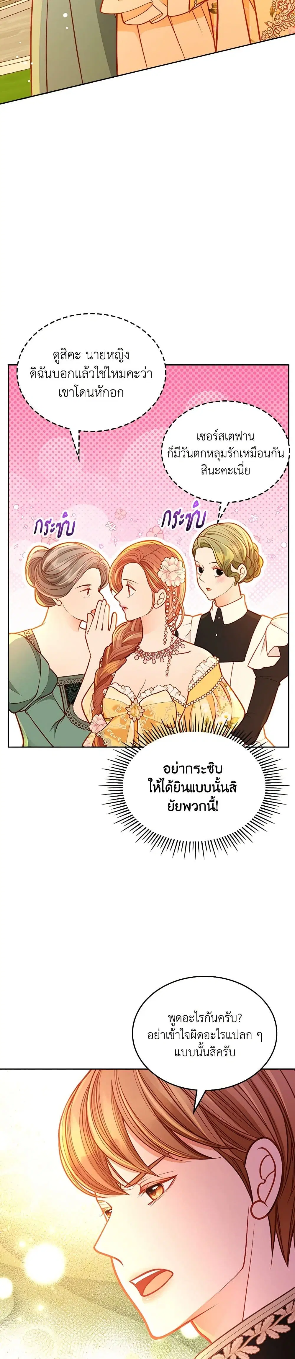หน้า 26 จาก 40