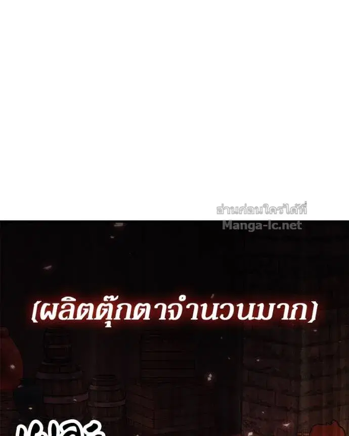หน้า 7 จาก 148