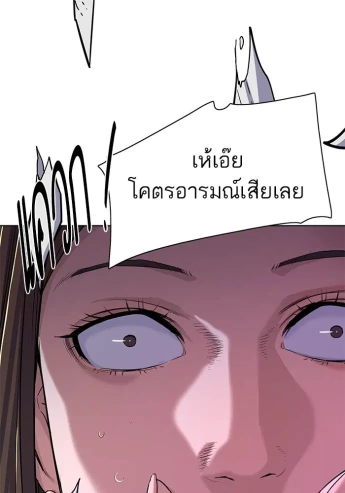 หน้า 52 จาก 112
