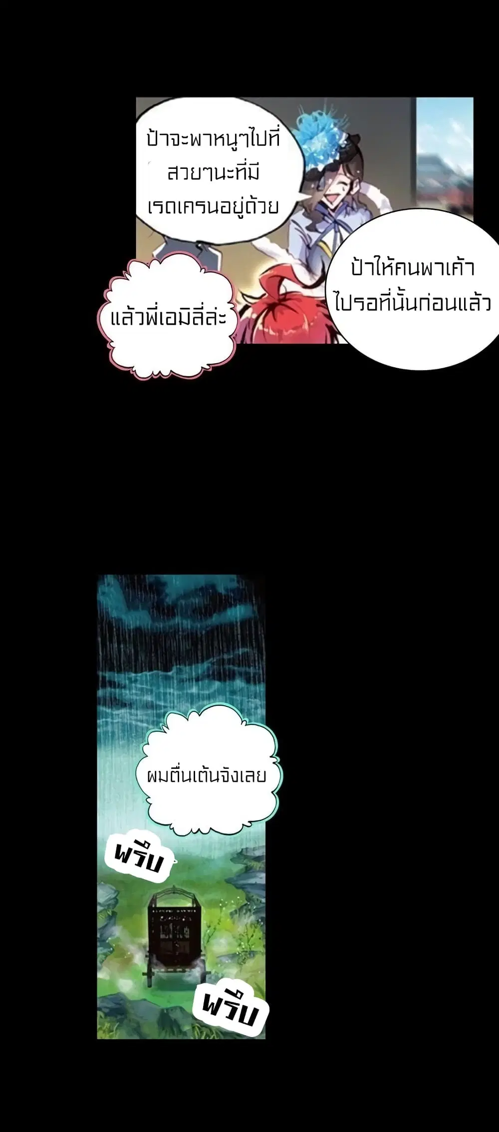 หน้า 12 จาก 40